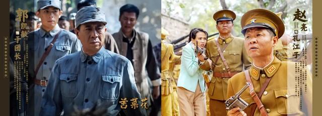 新版苦菜花电视剧免费，看这对母子齐心抗日（新版苦菜花电视剧免费播放）