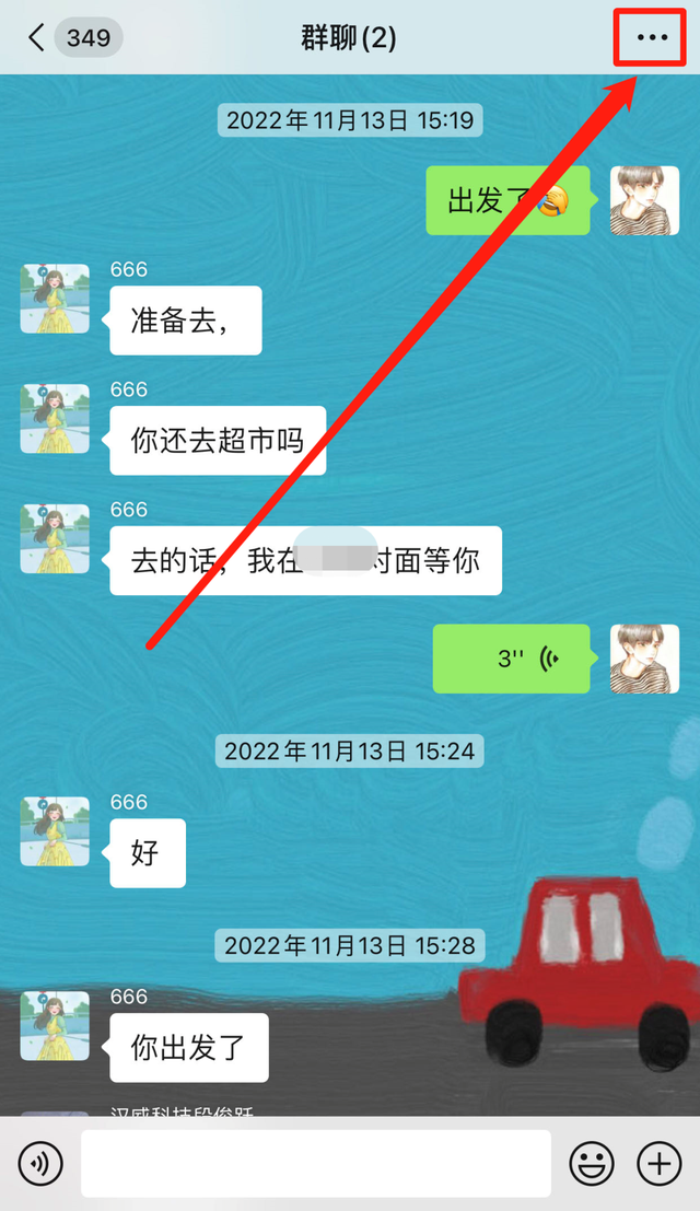 微信拒绝加入群聊，微信怎么设置拒绝加入群聊（无缘无故被人拉入微信群吗）