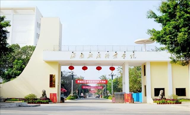 海南大学三亚学院，三亚学院最新排名（海南将迎来一所新警察大学）