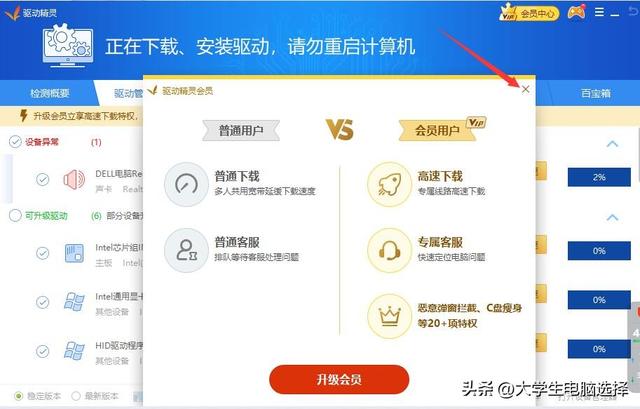 win10音频服务未运行，win10音频服务未运行如何解决（小白3招修复声卡掉线）
