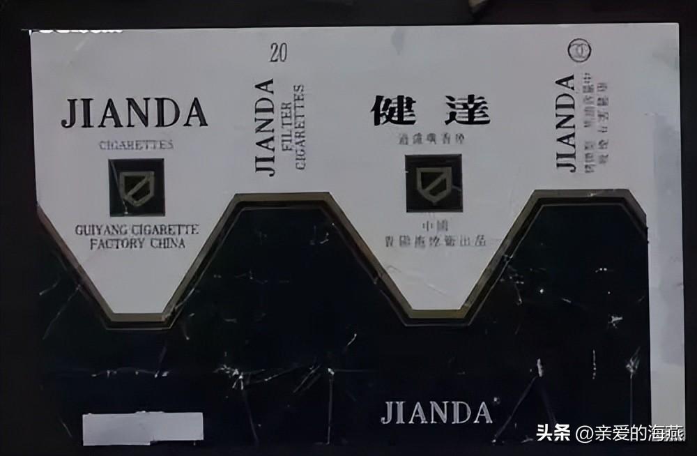 涟源地区卷烟厂,零陵卷烟厂郴州香烟:經济8分,丰收1角3分,青松1角6分