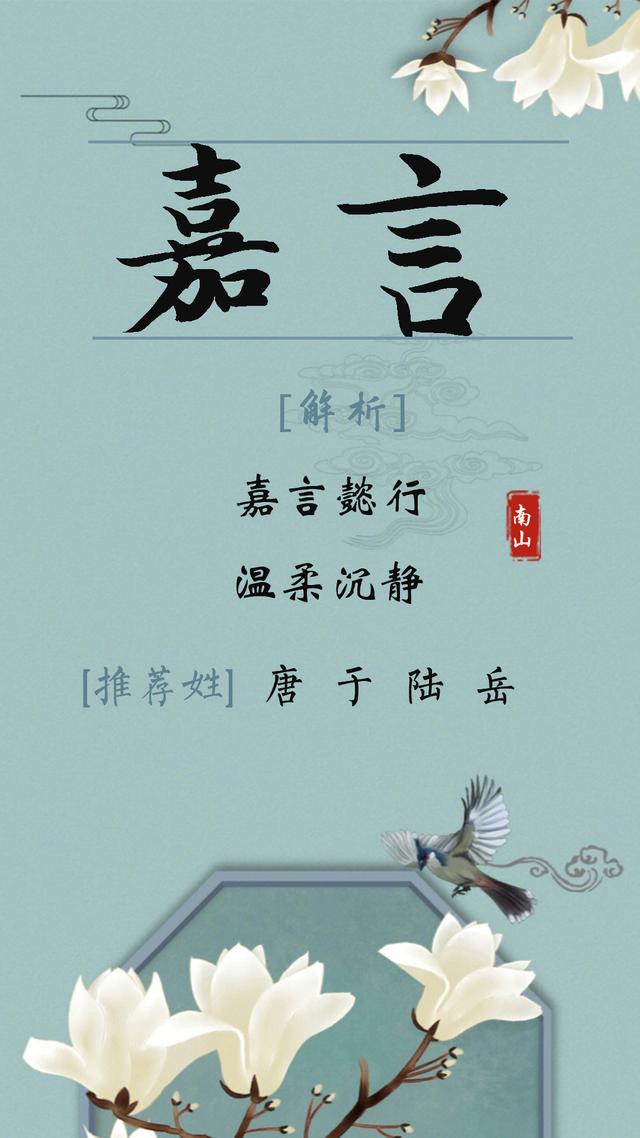 简单又潇洒的网名，适合长期不换的网名（男孩子这样起名）