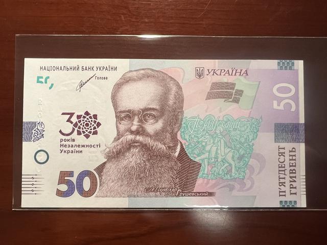 乌克兰货币叫什么名字乌克兰货币乌克兰用什么货币