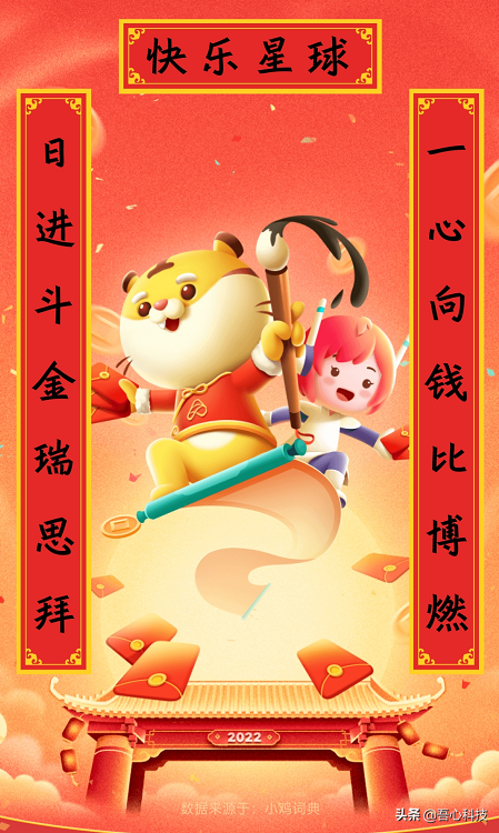 秋梨膏是什么意思梗，秋梨膏是什么梗（最不起眼却有趣的四个功能）