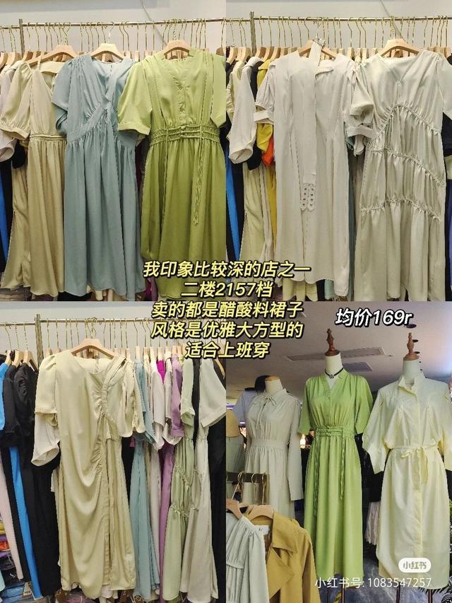广州服装尾货批发零售市场大全，<4/15>昌岗服装尾货市场