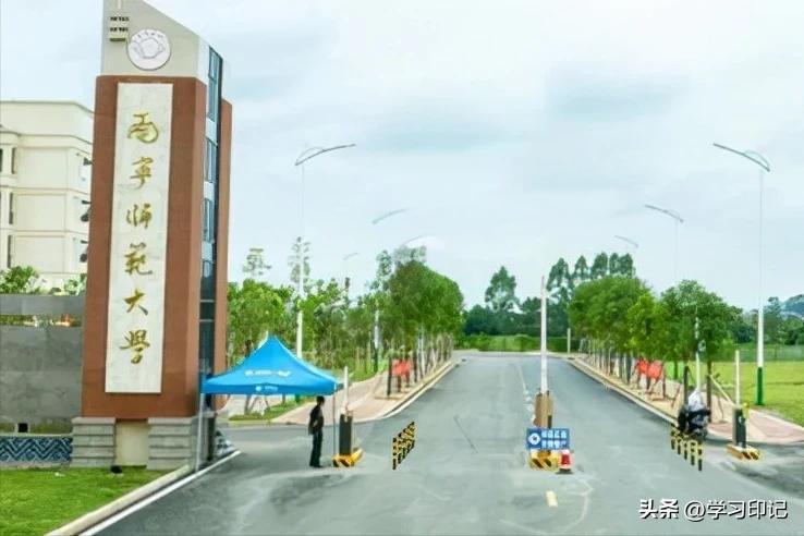 桂林电子科技（2023广西高校排名有）