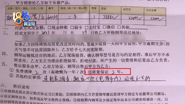 图解关于延音踏板的使用技巧，延音踏板有什么用（四十多年“雅马哈”）