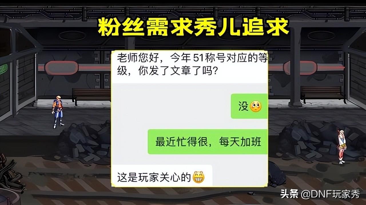 dnf复仇者堕落之魂怎么堆满（地下城与勇士3级Buff升级方法）