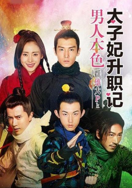 封神演义为什么停播（已经下架的电视剧）