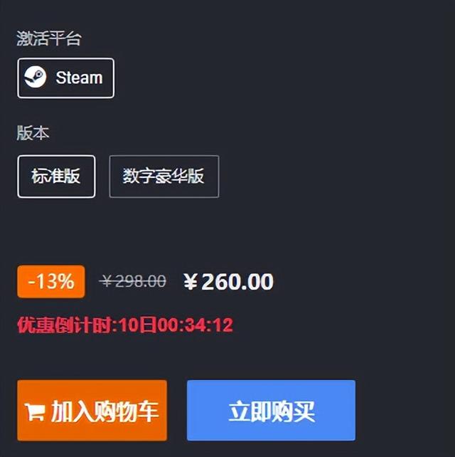 steam什么时候打折，steam什么时候打折力度最大（Steam国庆打折游戏）
