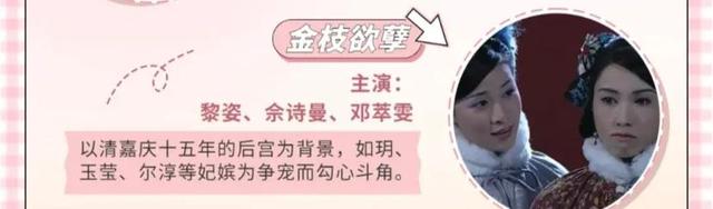 步步惊心和宫哪个好看，好看的穿越剧排行榜前十名（11部高分经典古装宫斗剧百看不厌）