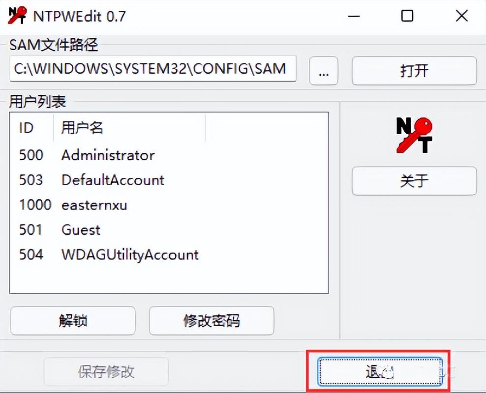 win10怎么都去不掉开机密码设置（强制解除win10开机密码）