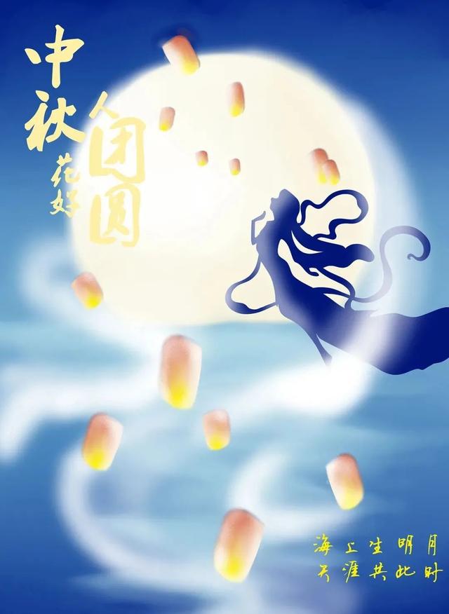 2022中秋祝福语qq签名,2022中秋节祝福语(2022年中秋节祝福朋友圈说说