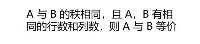 矩阵的运算法则，矩阵怎么进行加减（一篇文章搞定矩阵——第三篇）