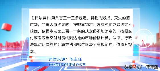 邮政短扣30元怎么强制退回，邮政短扣30取消能退吗（赔多少、怎么赔到底谁说了算）