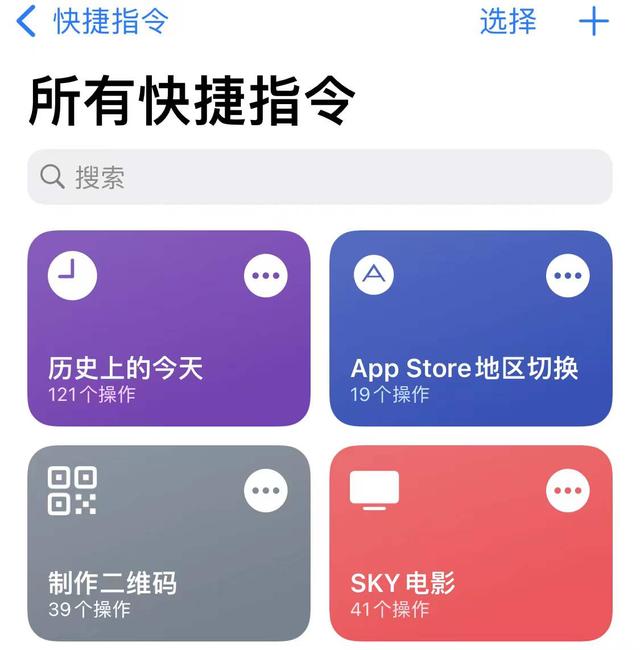苹果手机自带软件有哪些，苹果手机自带软件有哪些可以删除（iPhone28个自带app冷知识）