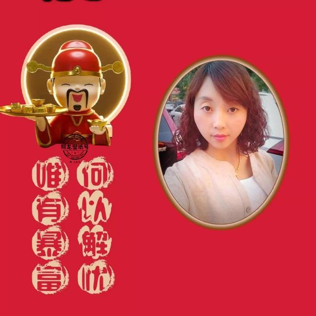 微信取名字招财又好听，比较招财的微信名字（招财微信头像：何以能解我忧）