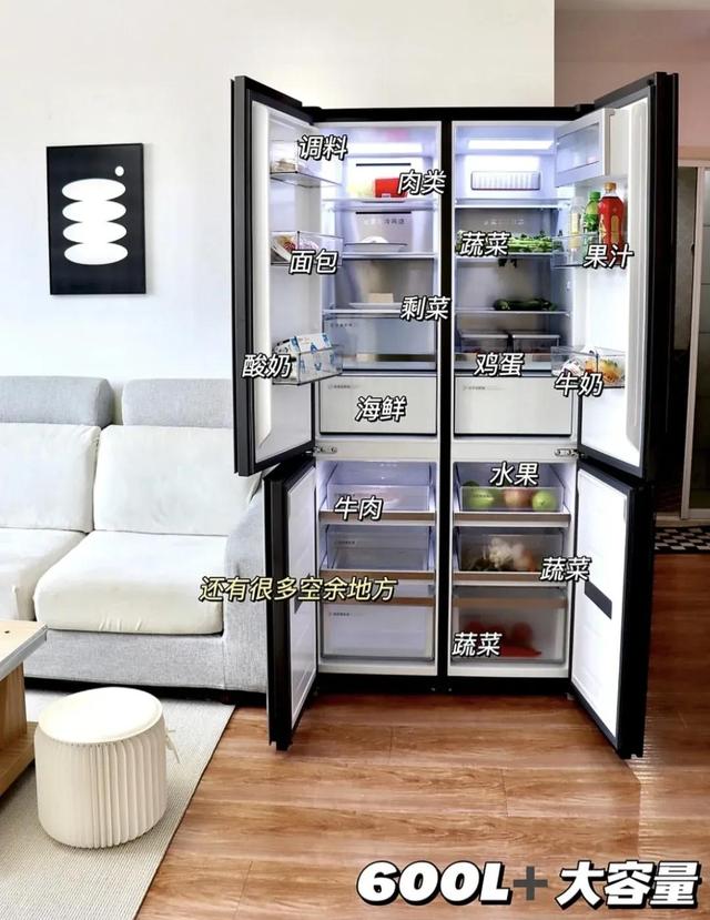 家用冰箱一般选多大的，家用冰箱选多大的好（冰箱容量怎么选呢）