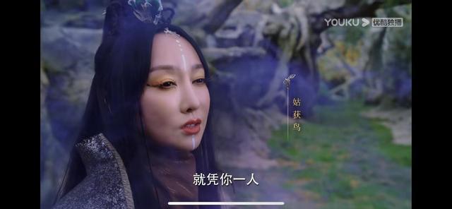 缘机仙子怎么死的（今凭《与君初相识》中的一滴泪技惊四座）
