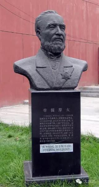 山西大学文学院，山西大学文博考研加试（山西大学今日荣登“双一流”）