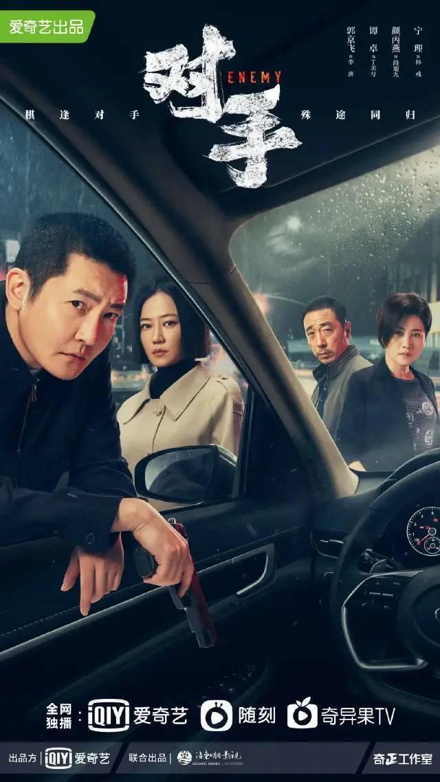 人间蒸发百度影音，追凶王宝强剧情详解（在流水线的国产剧市场）