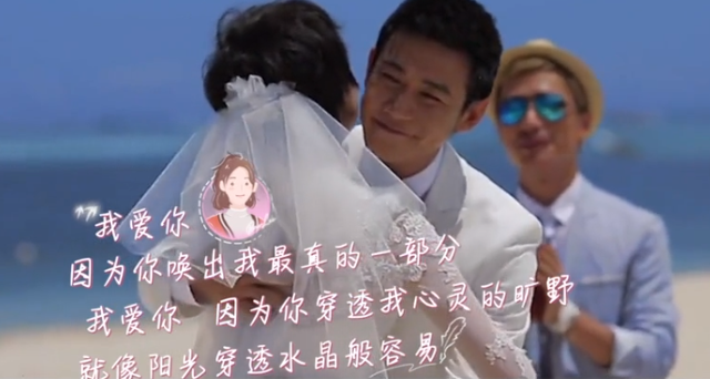 男星人品差距有多大郑凯，《妻浪6》“矫情”的苗苗落泪不止