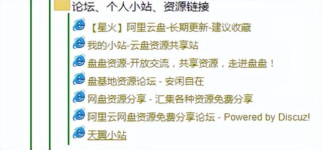 搜索网站有哪些，音乐搜索引擎大全有哪些（老司机都会用的资源搜索方式）