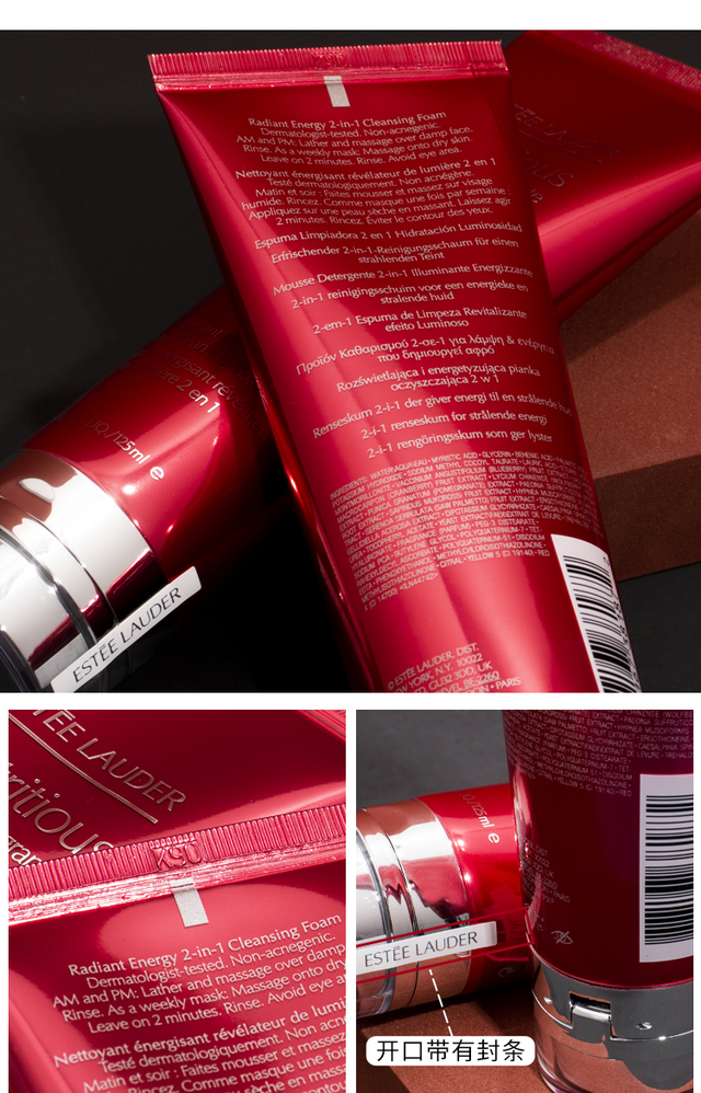 雅诗兰黛洗面奶，雅诗兰黛洗面奶产品介绍（油皮挚爱，二合一洗面奶）