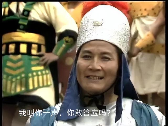 丧门星是什么意思为什么被封了丧门星的神位