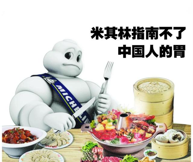 米其林厨师分几个等级，米其林厨师分几个等级多少钱（却被外界怒怼：不够资格）