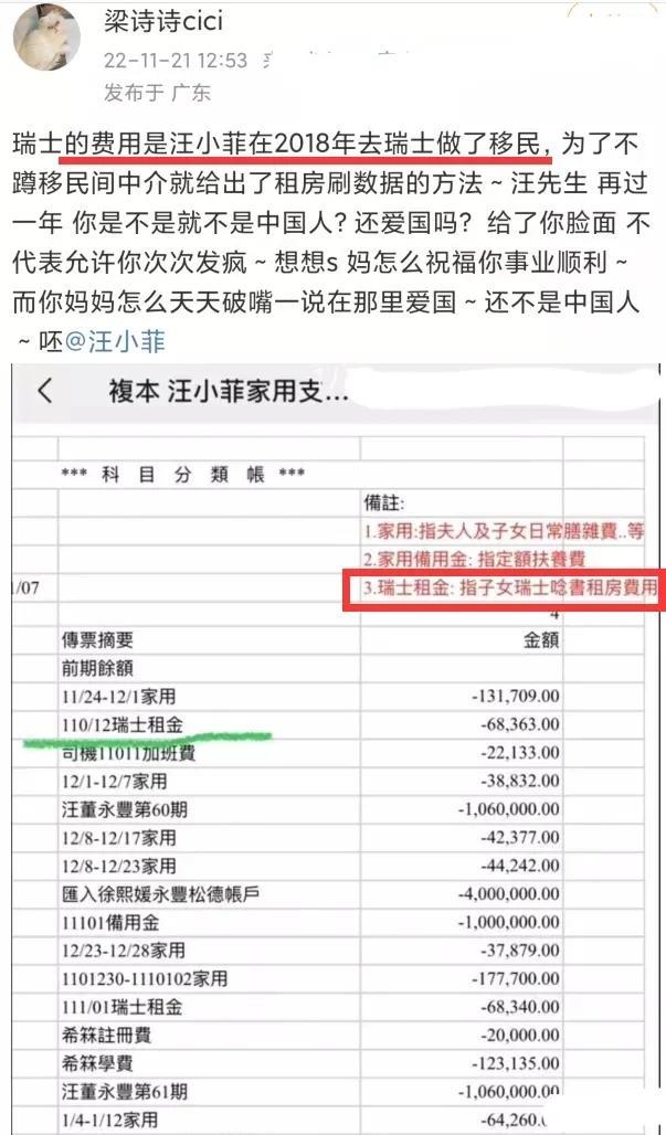 大s现身机场现状，大S妈妈说不会让汪小菲进大S台北的家门
