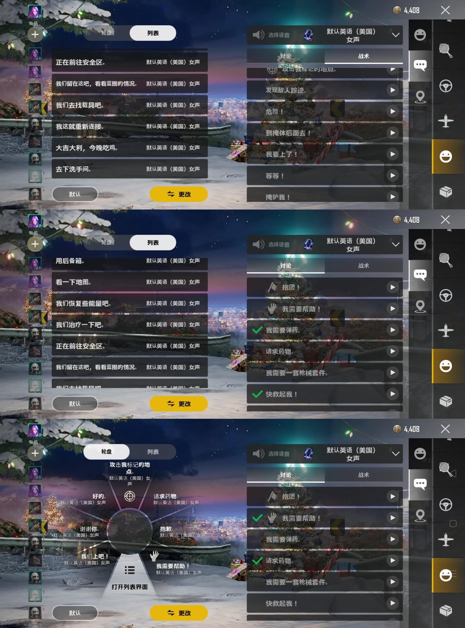 pubg去皮肤什么键位，绝地求生去皮肤快捷键