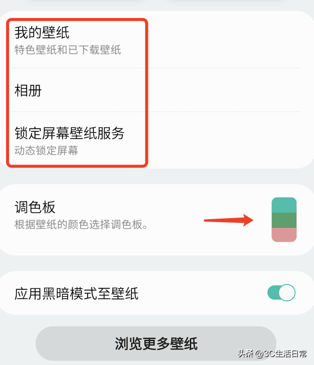 微信如何截屏一长段聊天记录，微信怎么截长聊天记录（一键更换主题、图标全换色长截图在这）