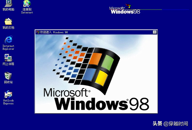 穿越时间?盘点Windows98——微软“最大”的数字操作系统