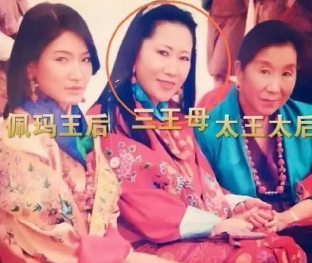 不丹老国王多少岁了，不丹老国王和他的4位亲姐妹老婆