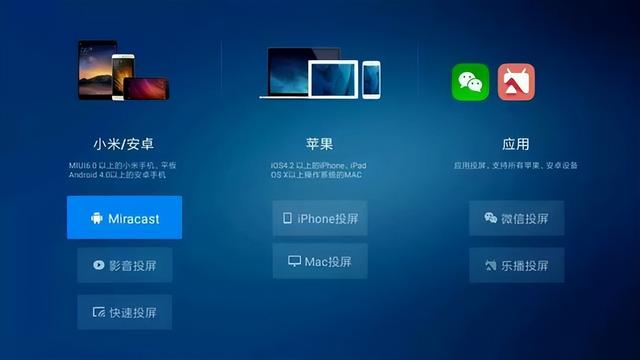 小米电视无线投屏，小米电视投屏办法（2招轻松搞定手机投屏到电视）
