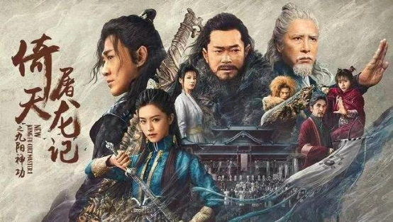 8位周芷若扮演者今昔对比，谁撑住了“第一美”人设，谁在凑数？