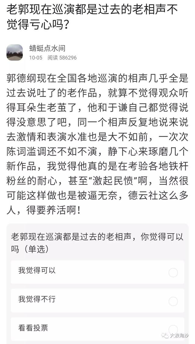 四川人的性格特点，四川人骂人的话方言（“娱乐贵族阶级”登场）
