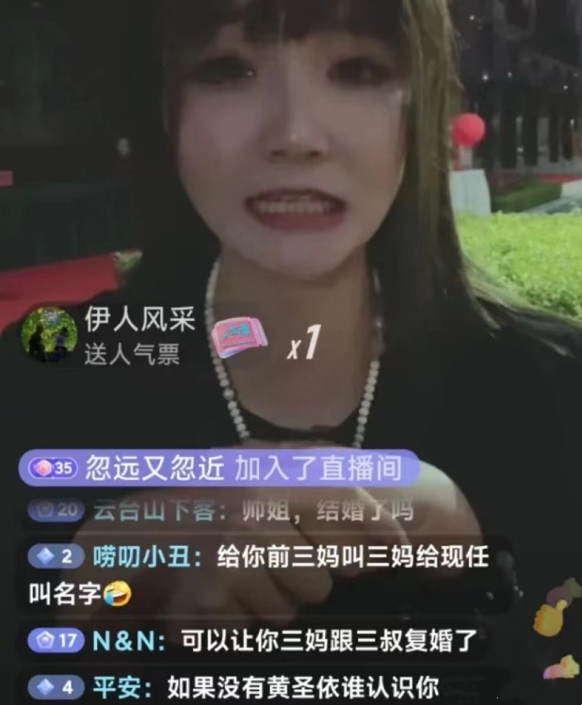 杨子集团（婚变疑云下）