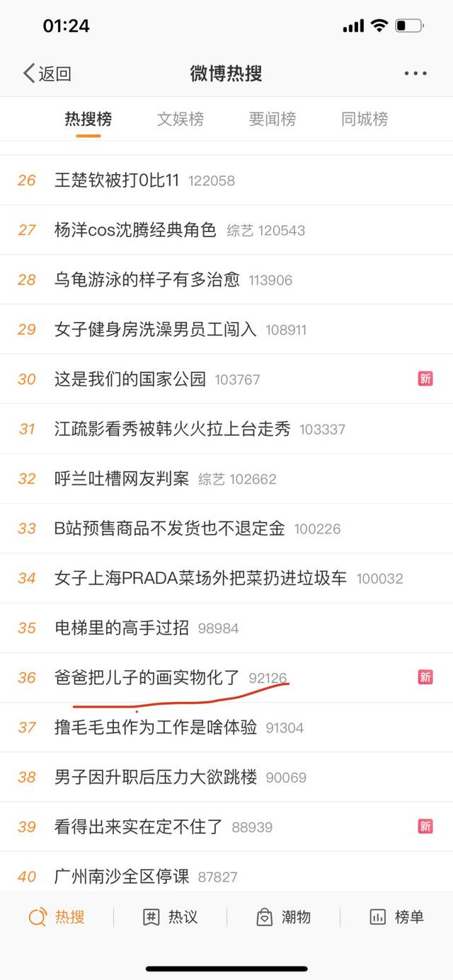 新浪微博怎么做推广技巧(新浪微博怎么做推广技巧和方法)