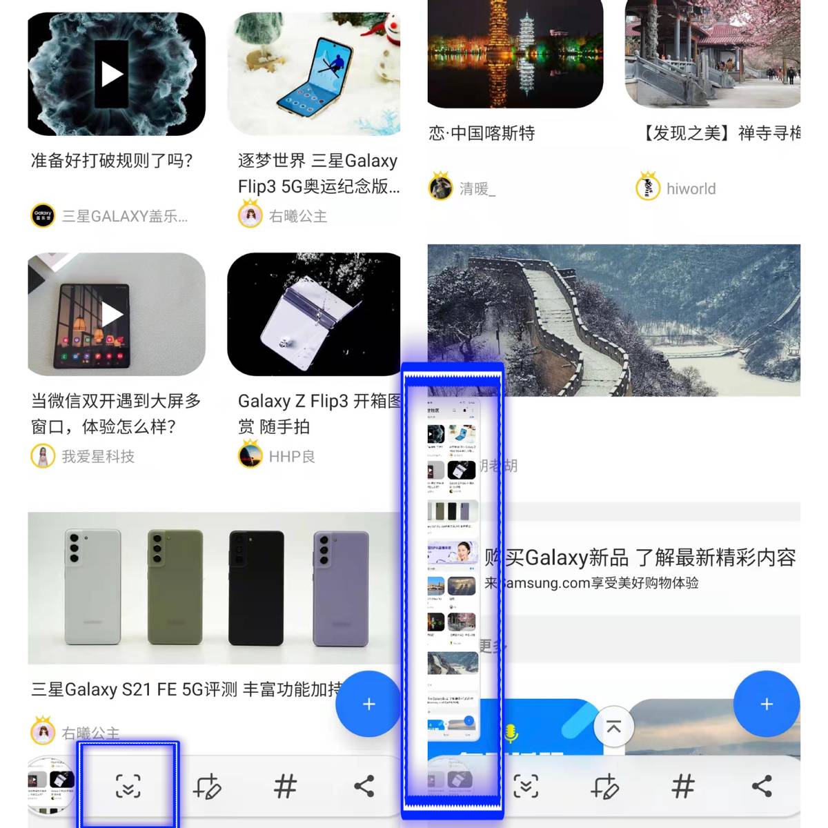 htc g14 怎么截屏（手机截图操作方法）