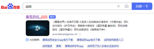 战网客户端下载，战网怎么下载（使命召唤19/COD19战网国际服及Steam下载教程）