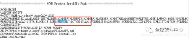 netframework4.0安装未成功，.net framework 3.5（AutoCAD2020安装失败）
