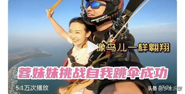 跳伞多少钱一次，国外跳伞多少钱一次（5480元玩一次空中跳伞到底值不值）