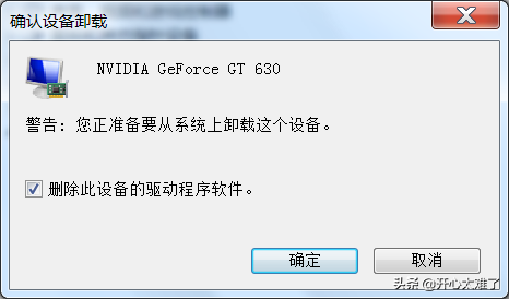 电脑一开机就蓝屏，电脑开机就蓝屏的原因有哪些（修复电脑不开机蓝屏的三个祖传绝技）