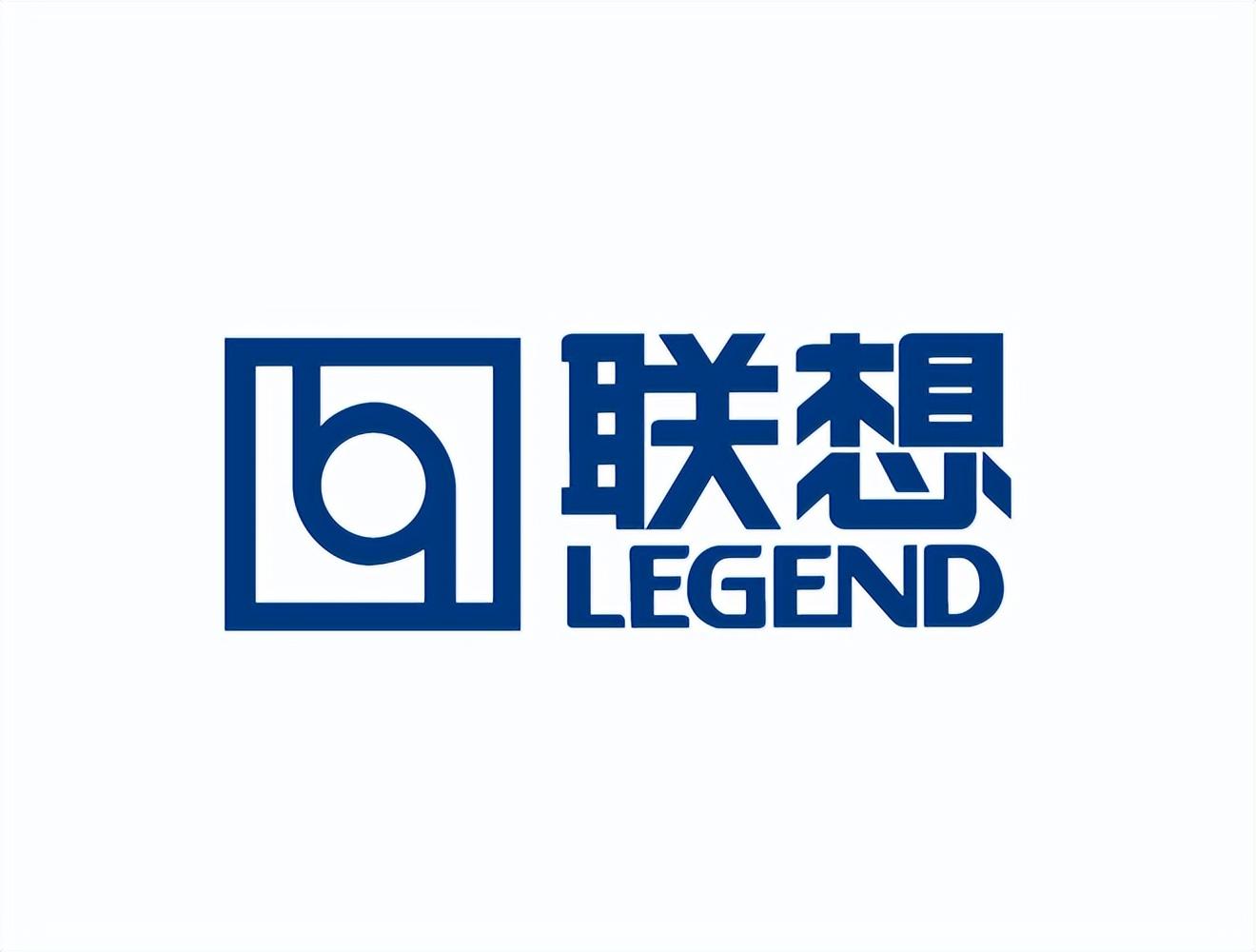 联想logo设计理念（LEGEND品牌标志的设计）