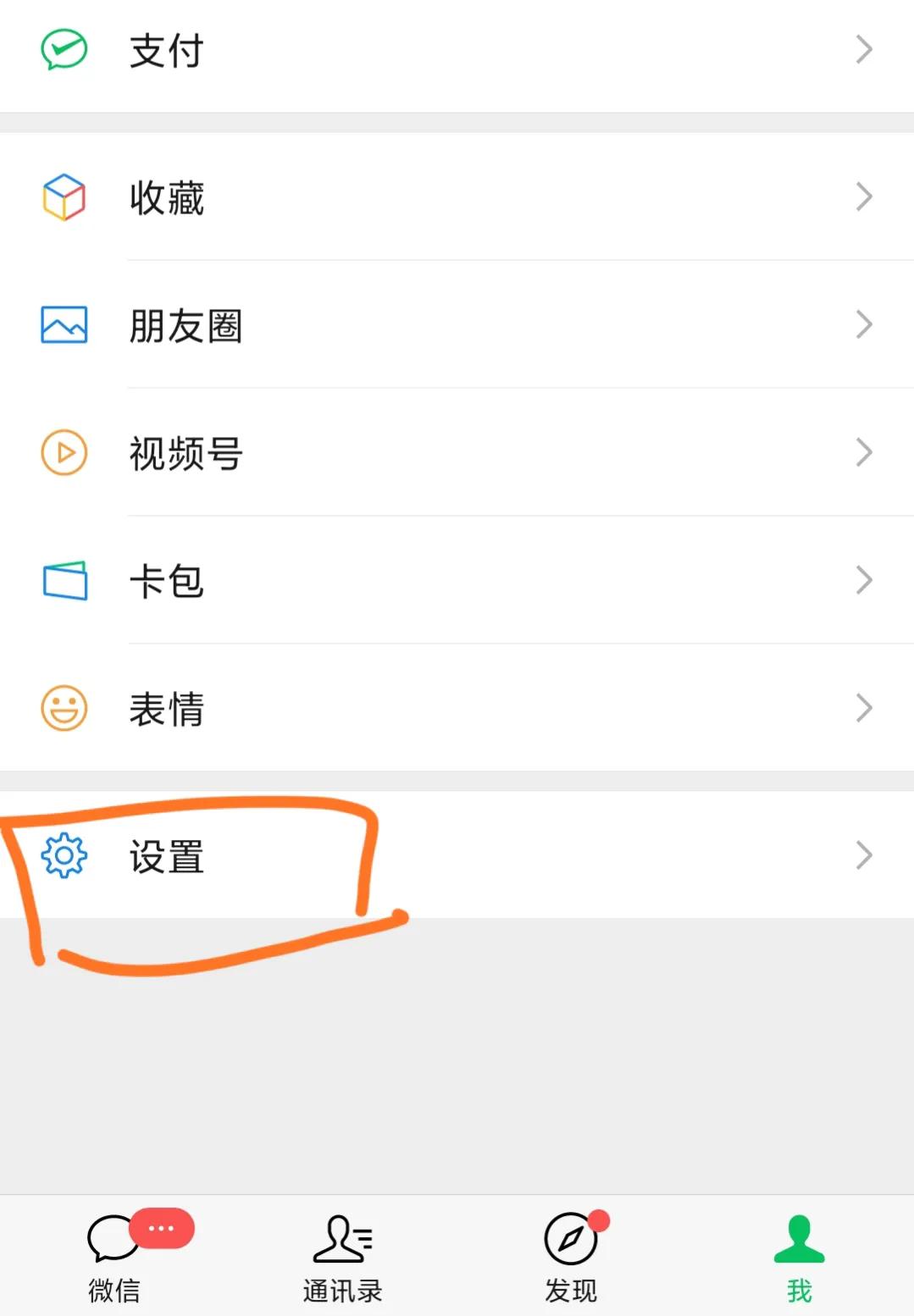 微信标签群发(群发怎么按照标签群发)