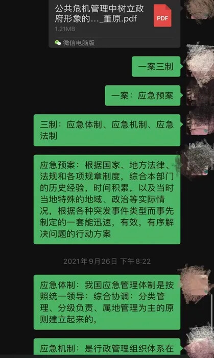 湖南农业大学起薪最好的专业，湖南农业大学公共管理专业621/831考研信息汇总