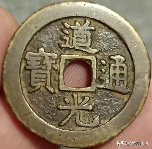 如何快速识别钱币的真假，怎样识别钱币真假（图文识别真假铜钱<2>）