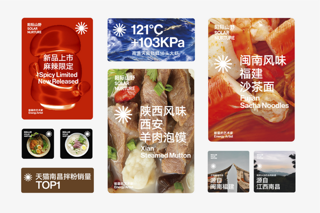 2021-2022年度作品回顾 | 国内设计工作室UDL